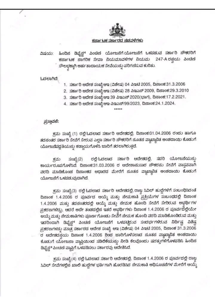 WhatsApp Image 2025 05 14 at 11.38.20 AM 1