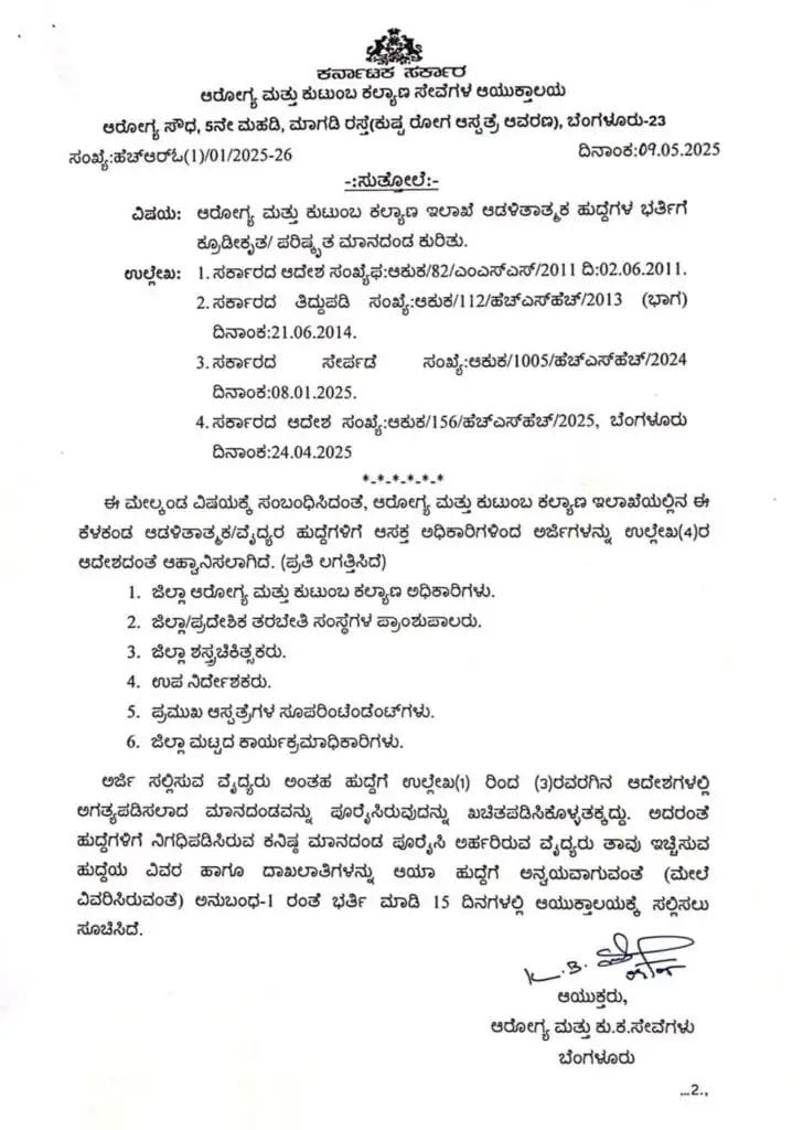WhatsApp Image 2025 05 14 at 4.04.14 PM