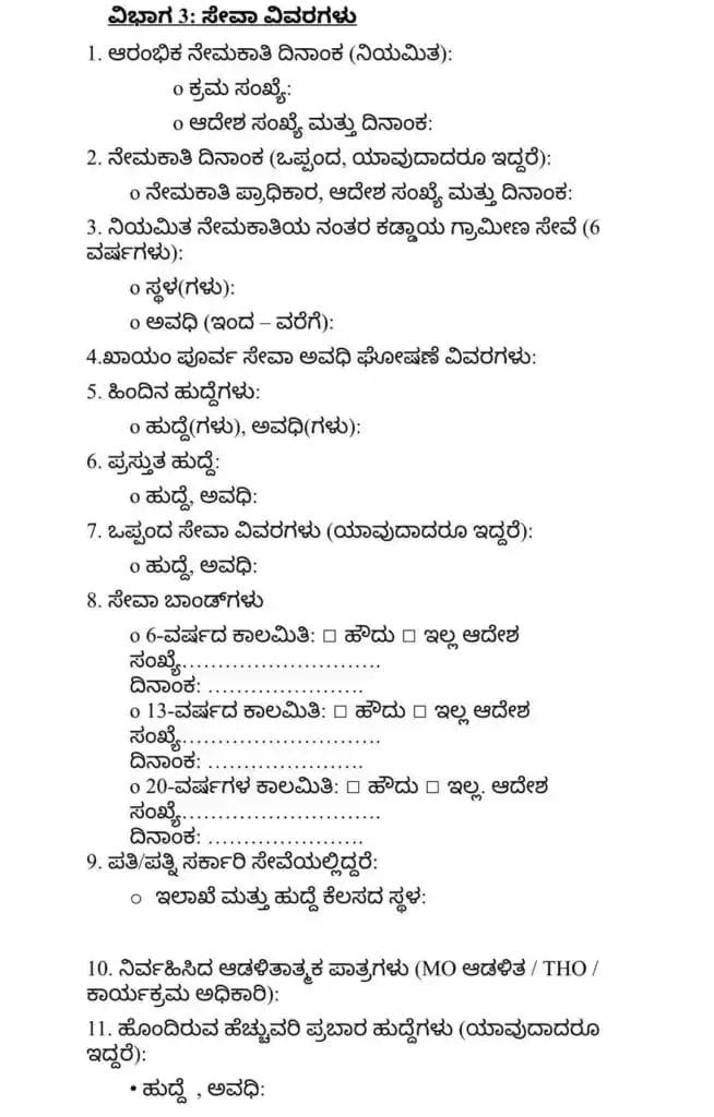 WhatsApp Image 2025 05 14 at 4.04.15 PM 1