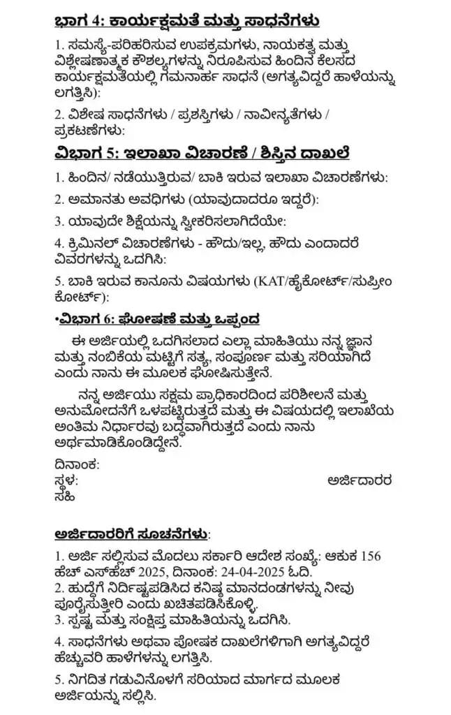 WhatsApp Image 2025 05 14 at 4.04.15 PM 2