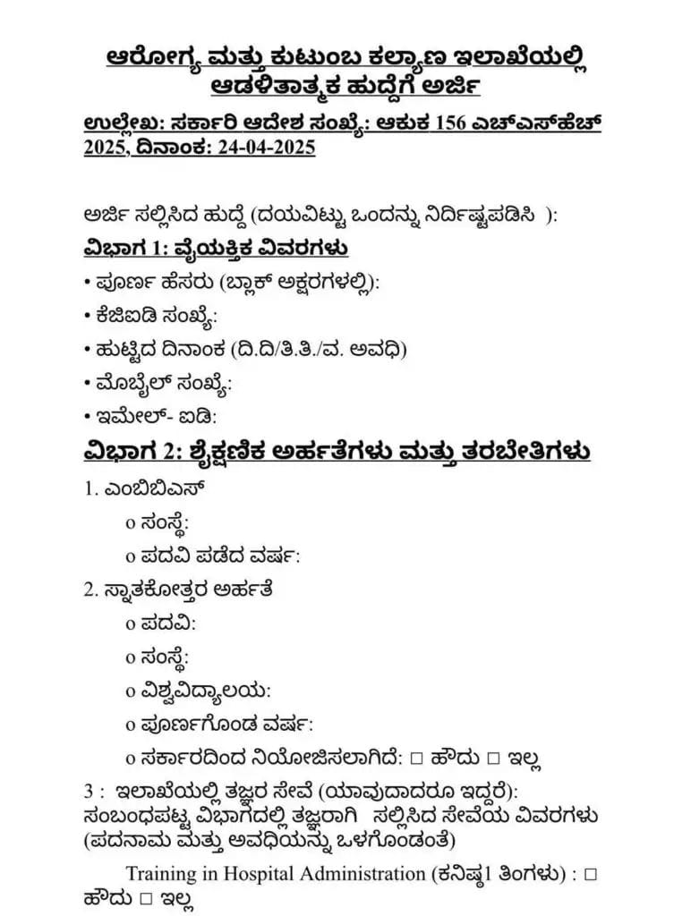 WhatsApp Image 2025 05 14 at 4.04.15 PM