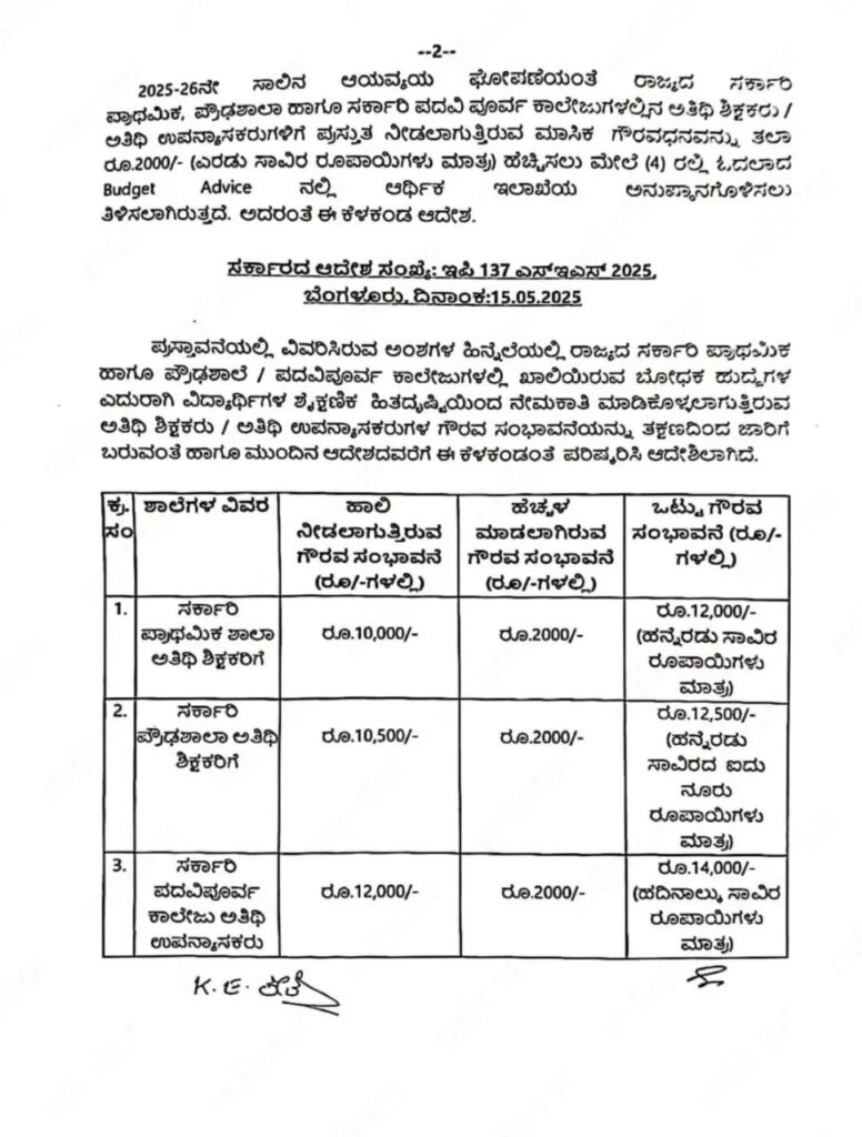 WhatsApp Image 2025 05 15 at 5.07.46 PM