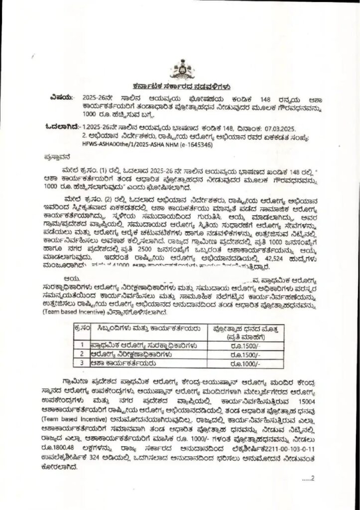 WhatsApp Image 2025 05 16 at 5.07.28 PM