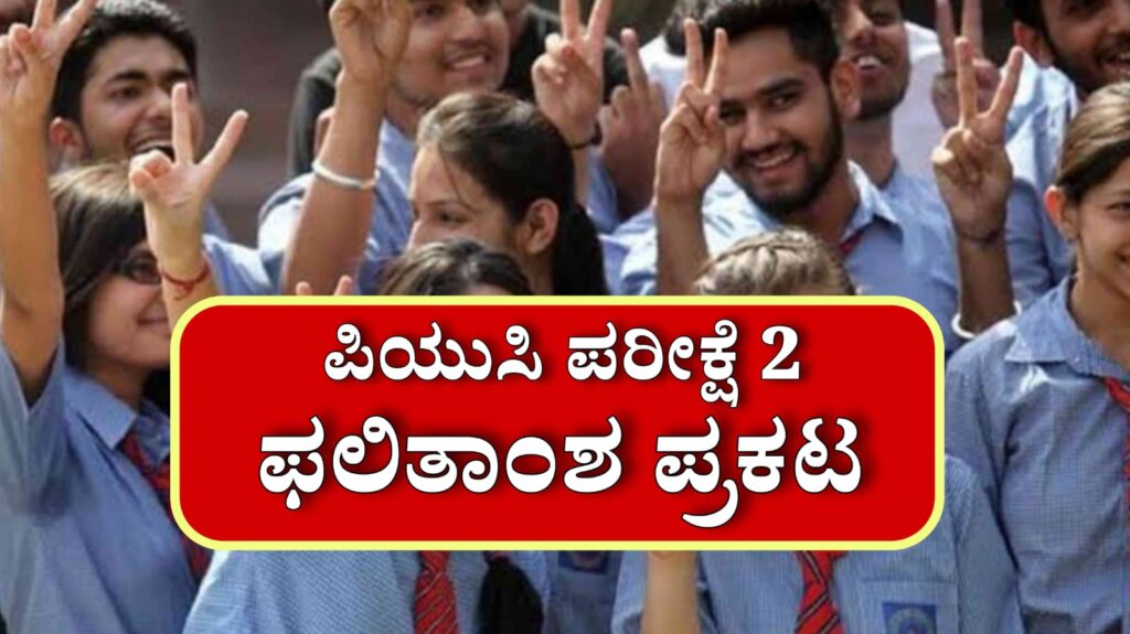 WhatsApp Image 2025 05 16 at 5.45.26 PM
