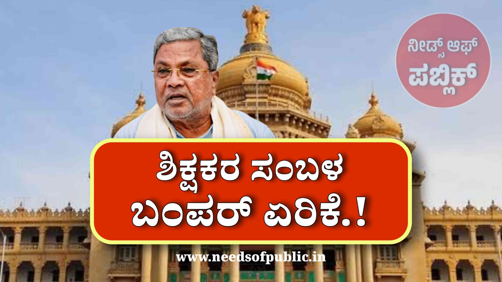 WhatsApp Image 2025 05 16 at 7.08.52 AM