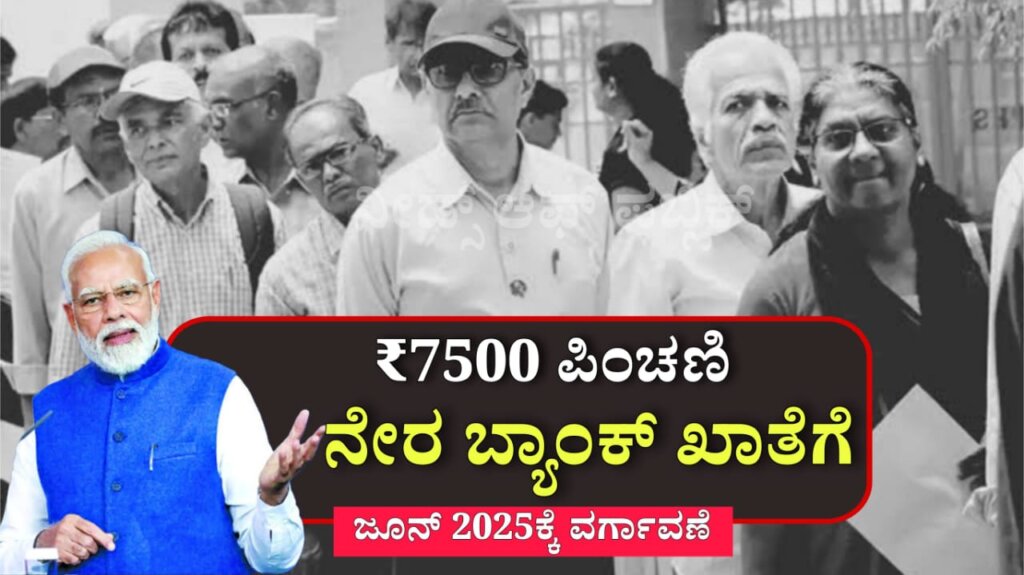 WhatsApp Image 2025 05 16 at 7.30.36 PM
