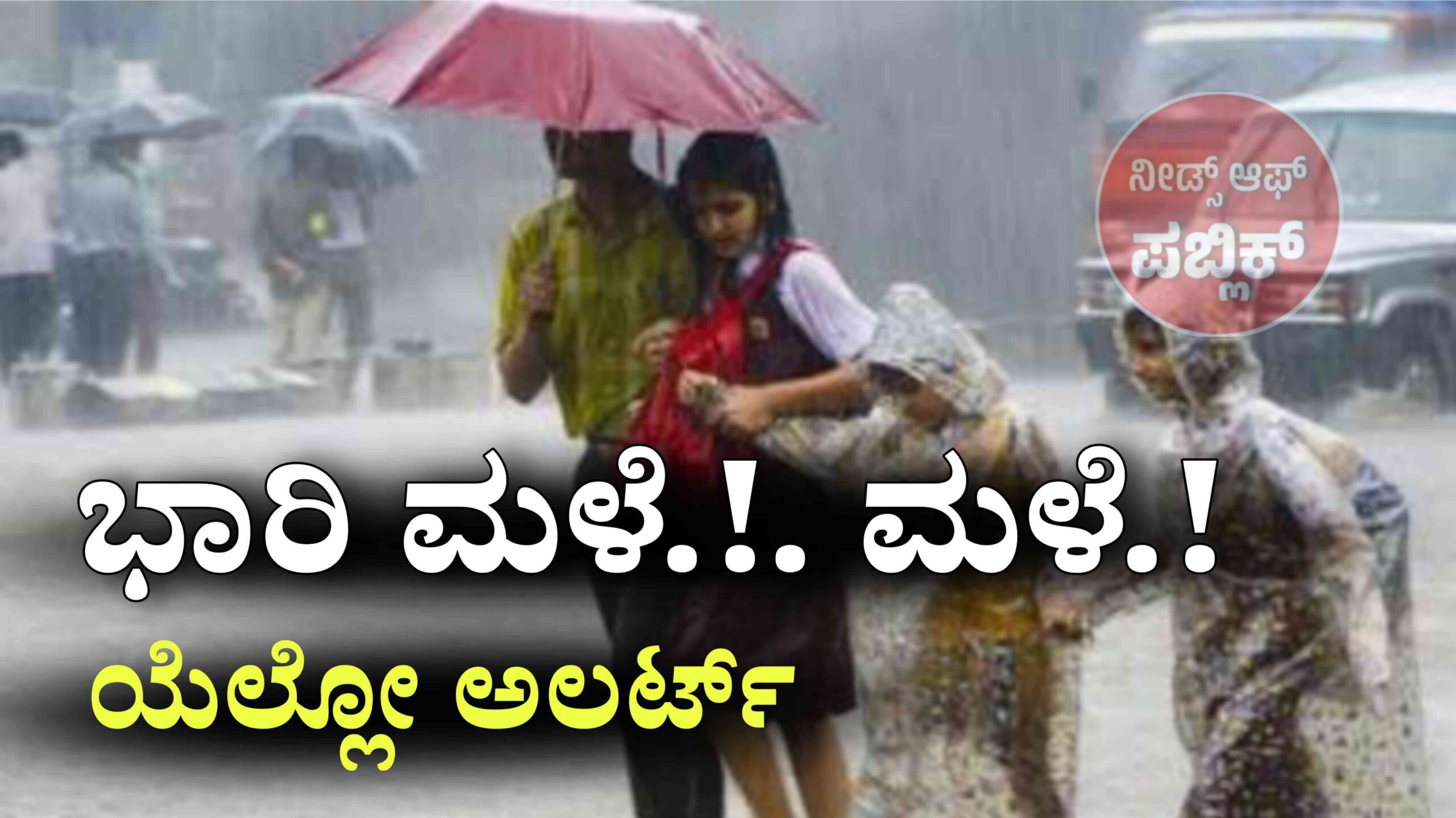 WhatsApp Image 2025 05 16 at 8.51.33 PM scaled
