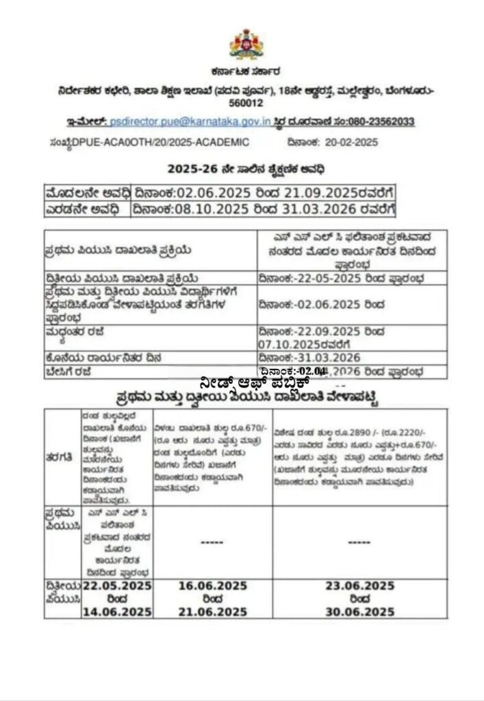 WhatsApp Image 2025 05 17 at 1.05.53 PM
