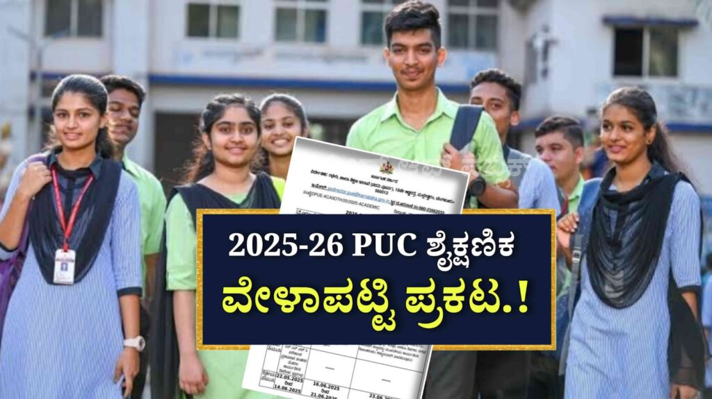 WhatsApp Image 2025 05 17 at 1.24.05 PM