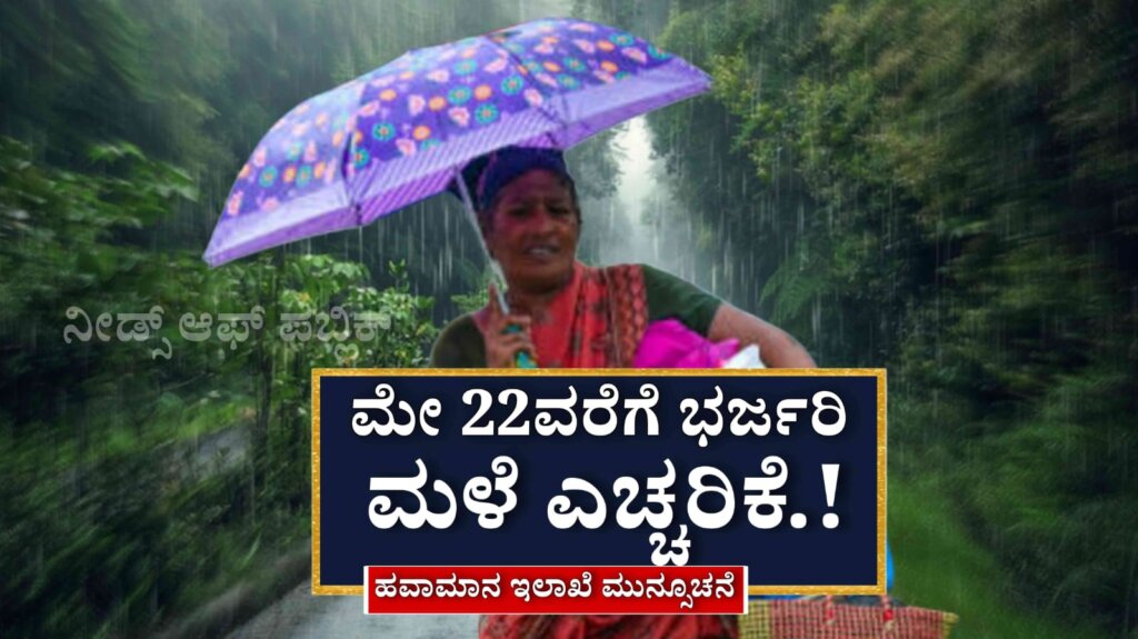 WhatsApp Image 2025 05 17 at 1.59.36 PM