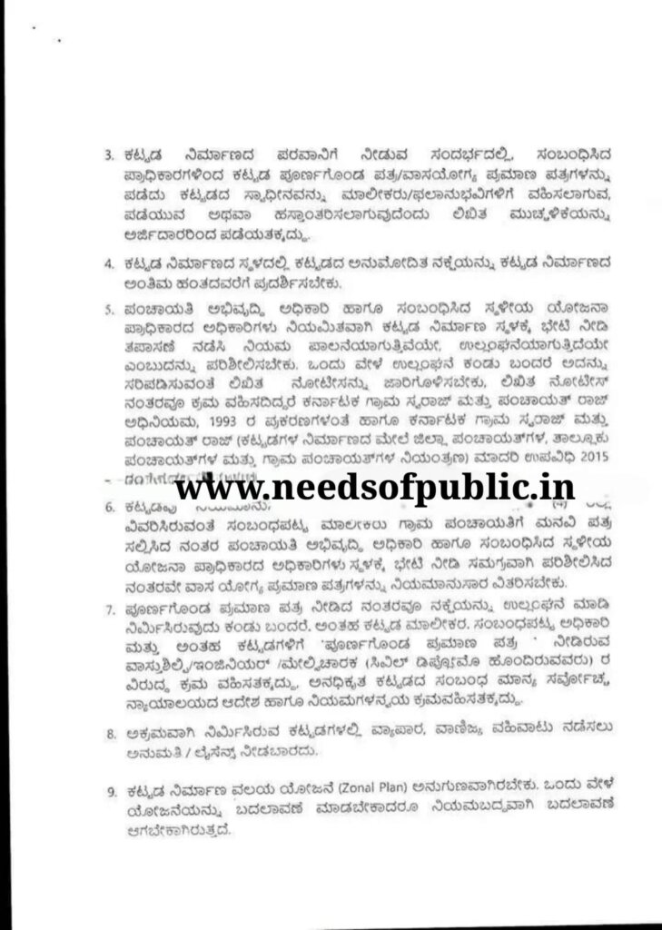 WhatsApp Image 2025 05 17 at 11.40.15 AM 1
