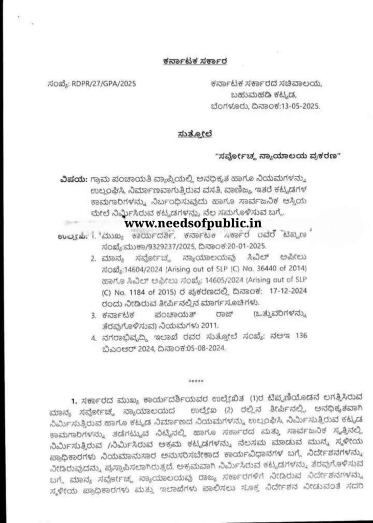 WhatsApp Image 2025 05 17 at 11.41.18 AM