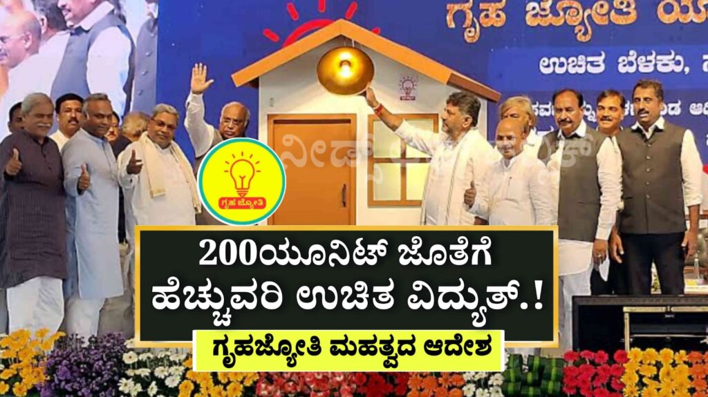 WhatsApp Image 2025 05 17 at 12.39.57 PM