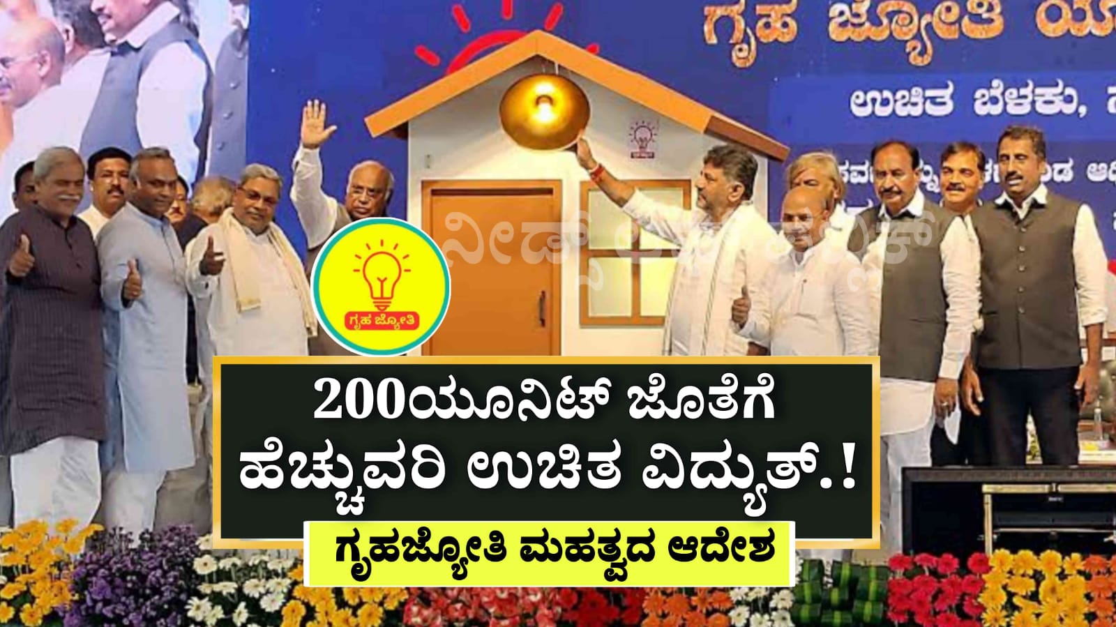 WhatsApp Image 2025 05 17 at 12.39.57 PM