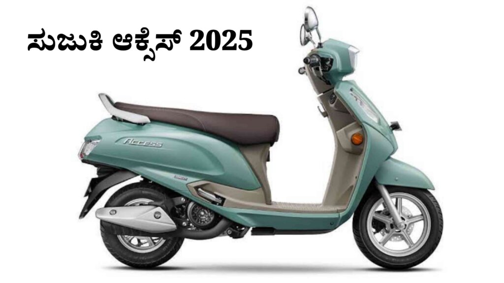 WhatsApp Image 2025 05 17 at 2.34.12 PM