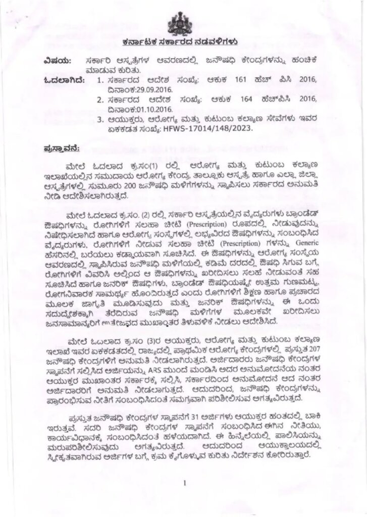 WhatsApp Image 2025 05 17 at 8.31.19 PM
