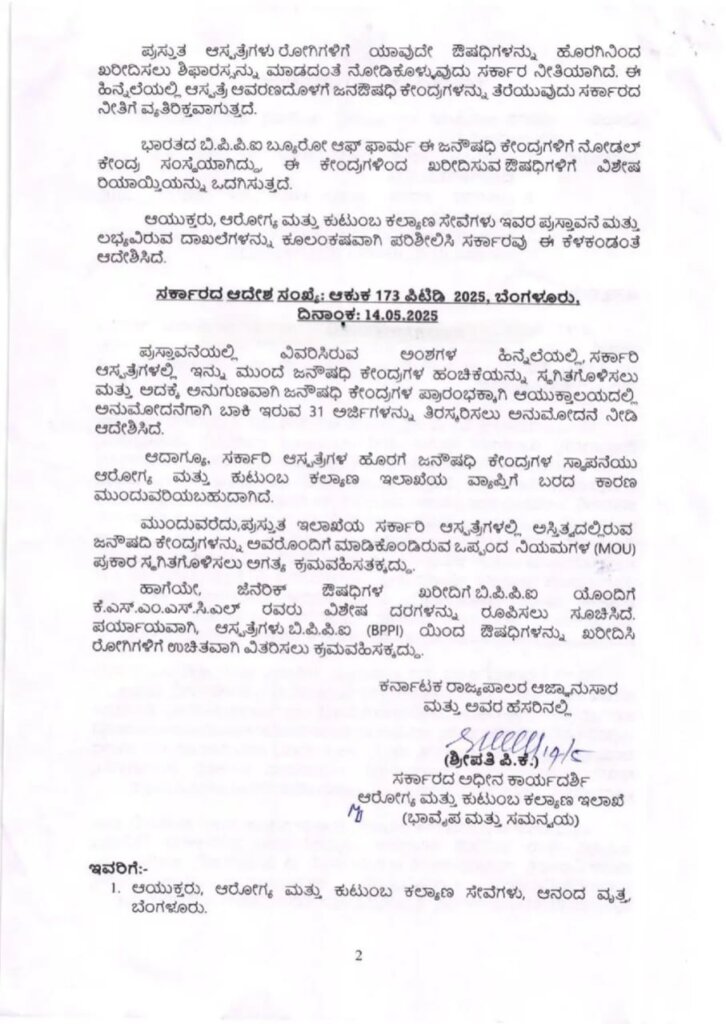 WhatsApp Image 2025 05 17 at 8.31.19 PM1