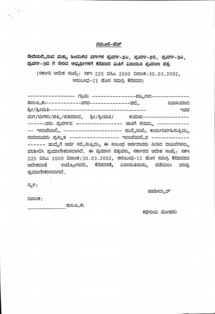 WhatsApp Image 2025 05 19 at 12.34.52 PM 1