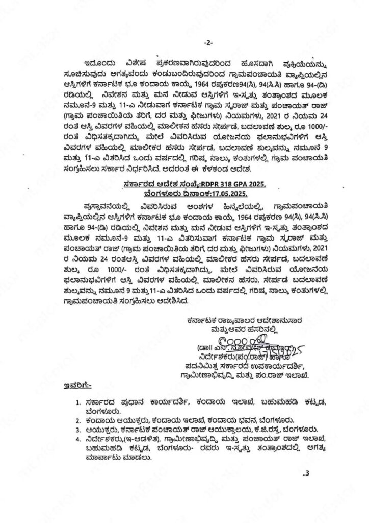 WhatsApp Image 2025 05 20 at 11.20.30 AM 1