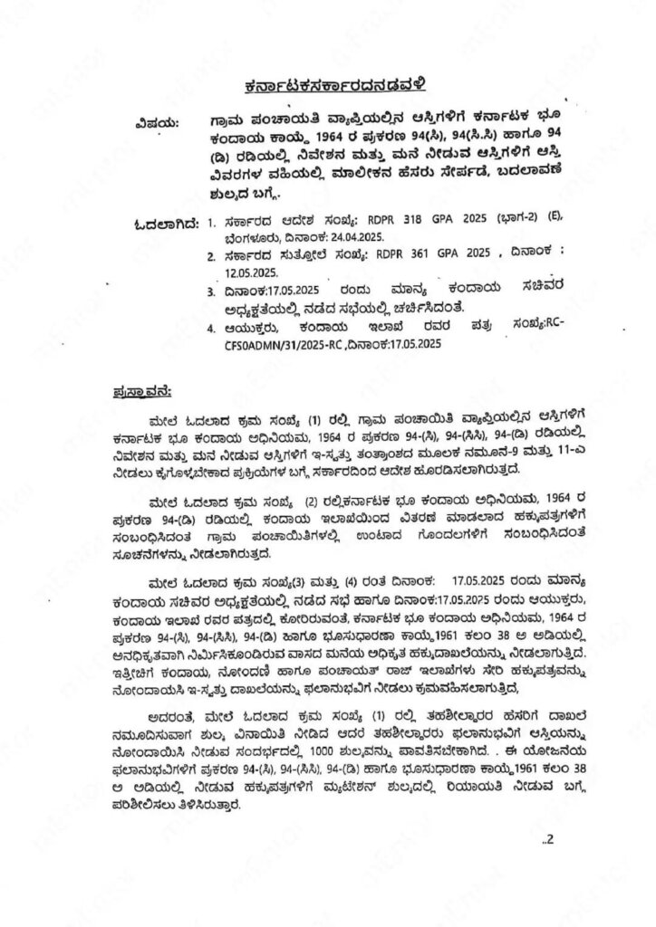 WhatsApp Image 2025 05 20 at 11.20.30 AM