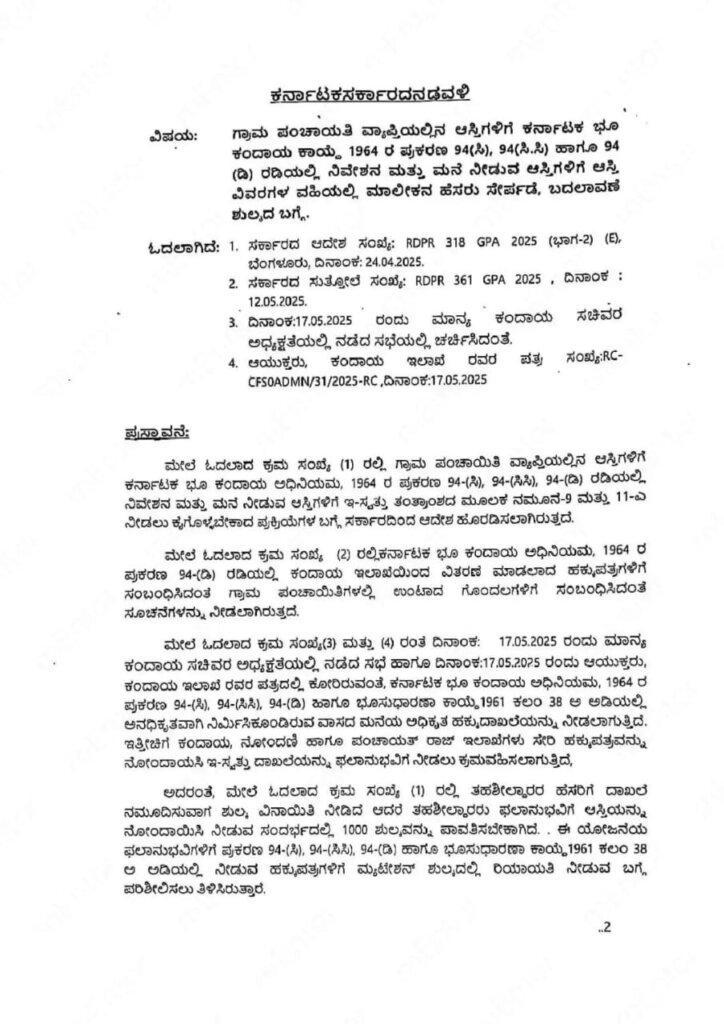 WhatsApp Image 2025 05 20 at 12.52.26 PM