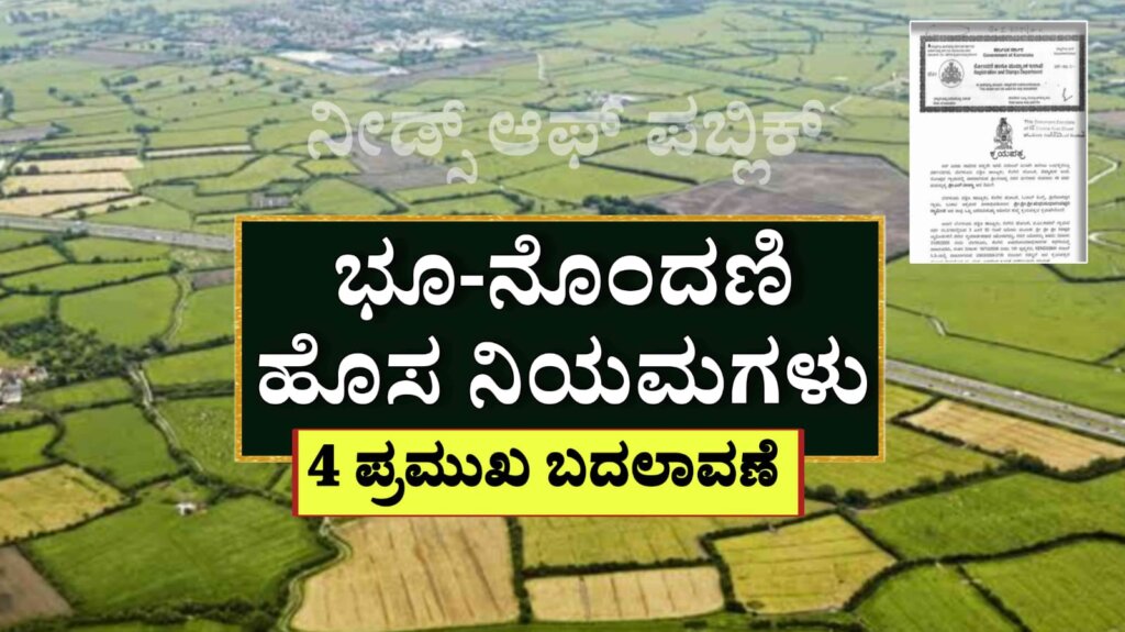 WhatsApp Image 2025 05 20 at 4.49.21 PM