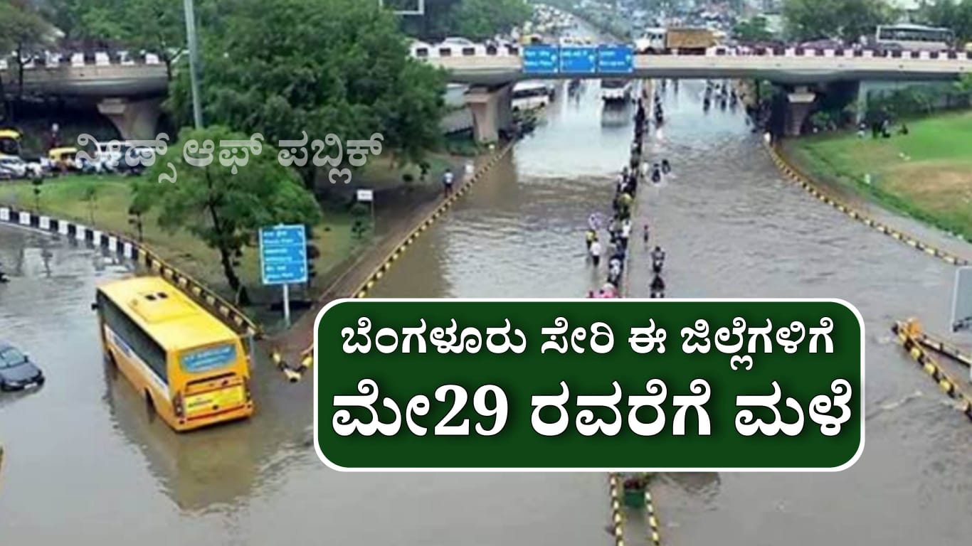 WhatsApp Image 2025 05 21 at 7.09.52 PM