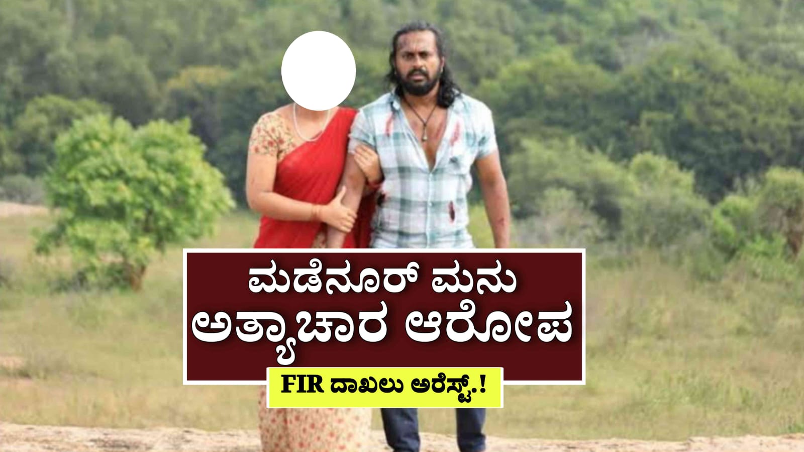 WhatsApp Image 2025 05 22 at 1.05.25 PM