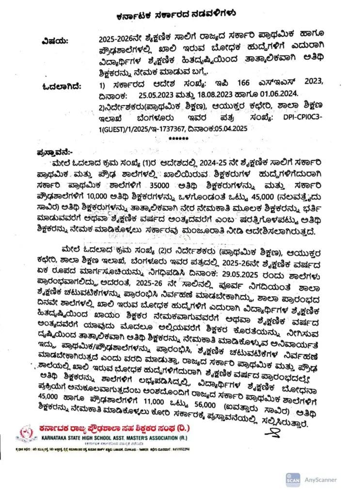 WhatsApp Image 2025 05 23 at 3.01.59 PM