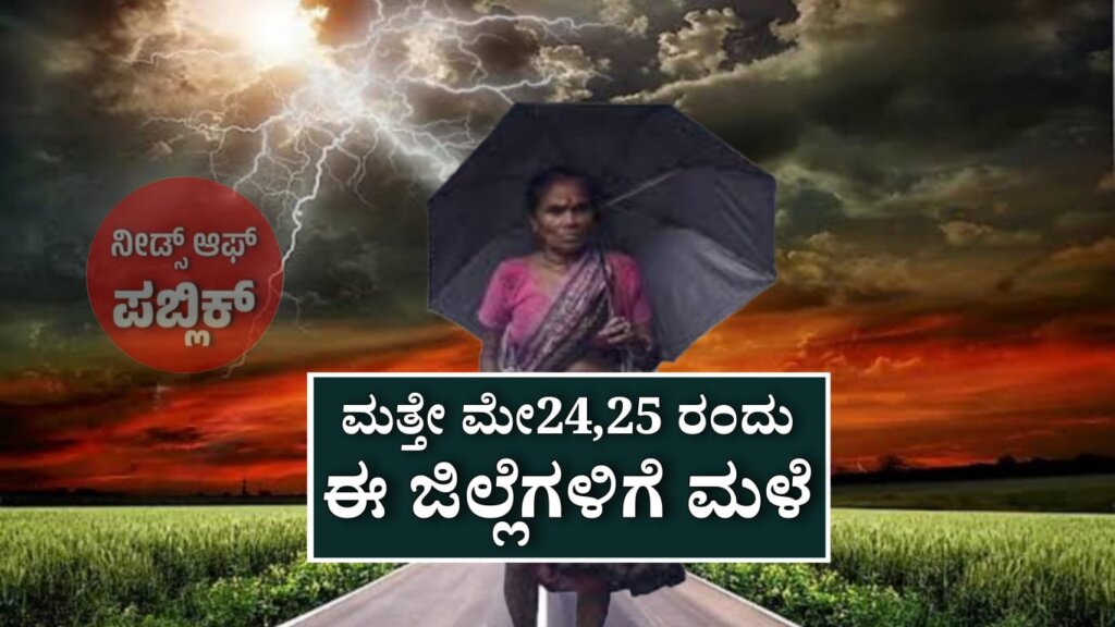 WhatsApp Image 2025 05 23 at 6.37.02 PM
