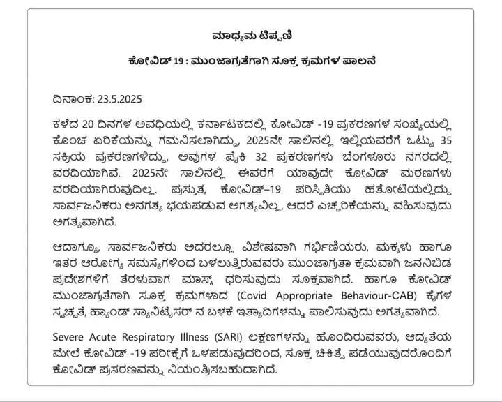 WhatsApp Image 2025 05 24 at 12.34.30 PM