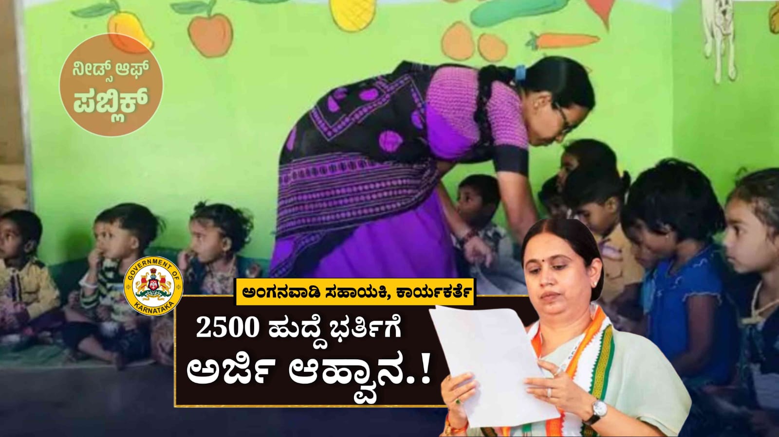 WhatsApp Image 2025 05 24 at 5.13.34 PM