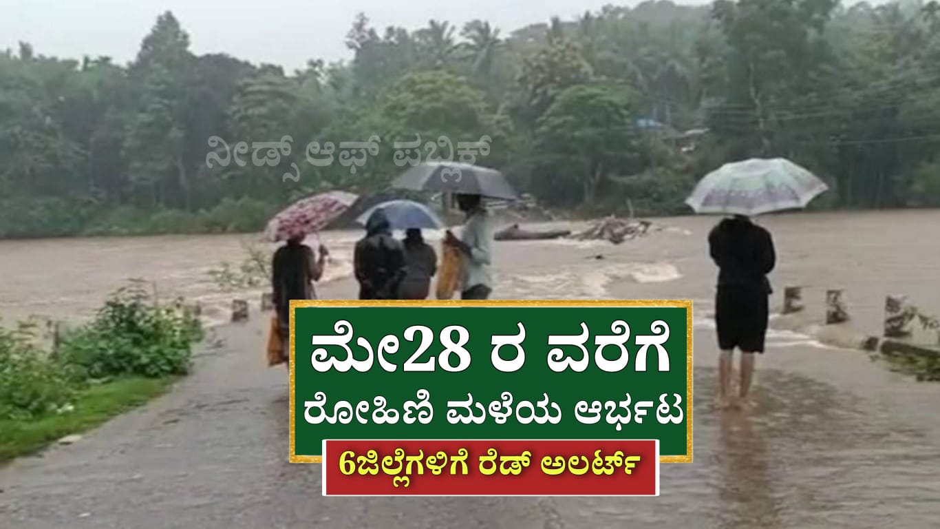 WhatsApp Image 2025 05 25 at 12.36.28 PM