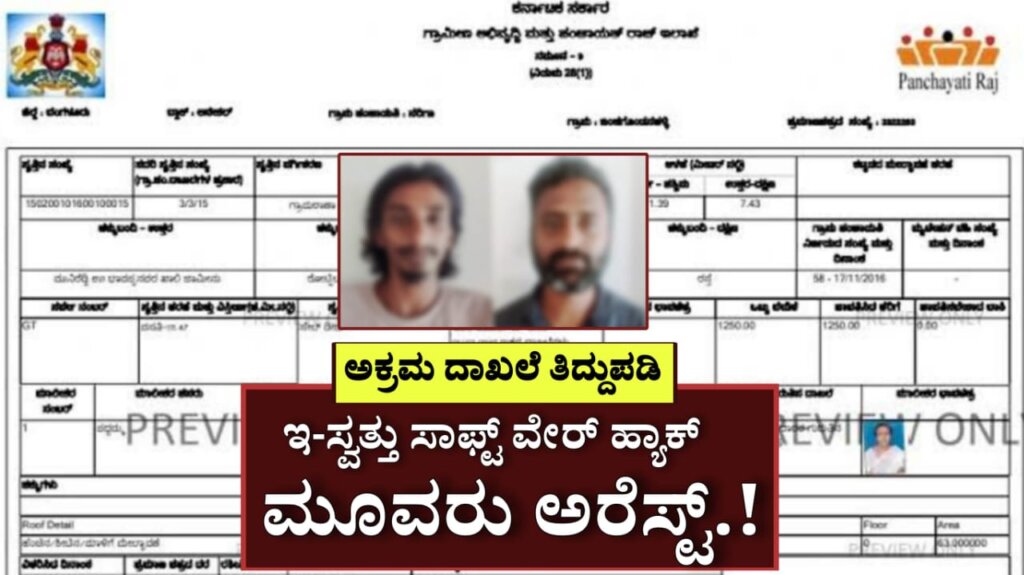 WhatsApp Image 2025 05 25 at 2.48.23 PM