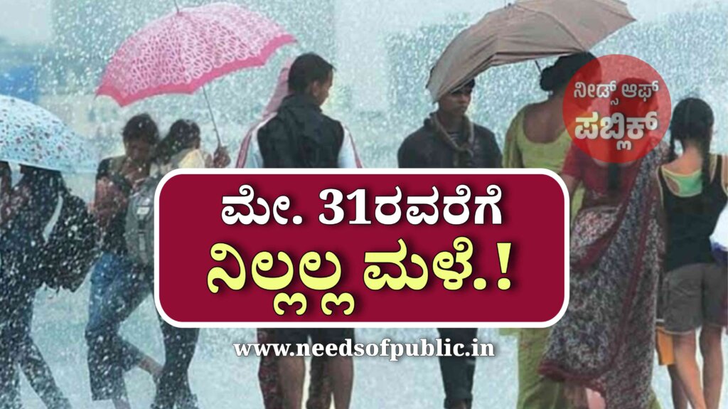 WhatsApp Image 2025 05 25 at 9.40.52 PM
