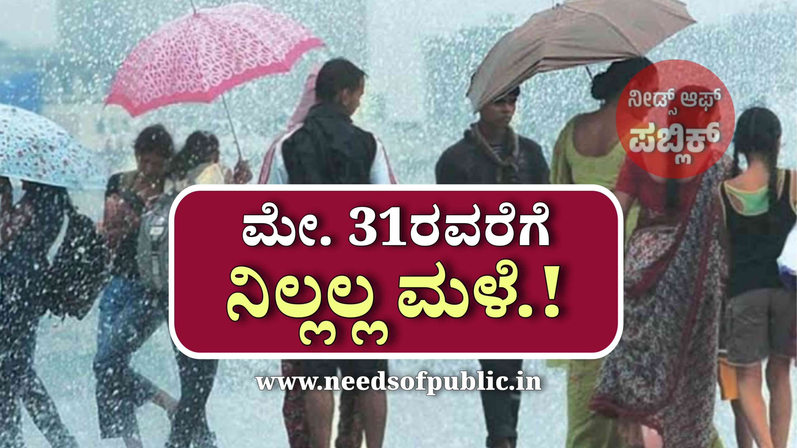 WhatsApp Image 2025 05 25 at 9.40.52 PM scaled