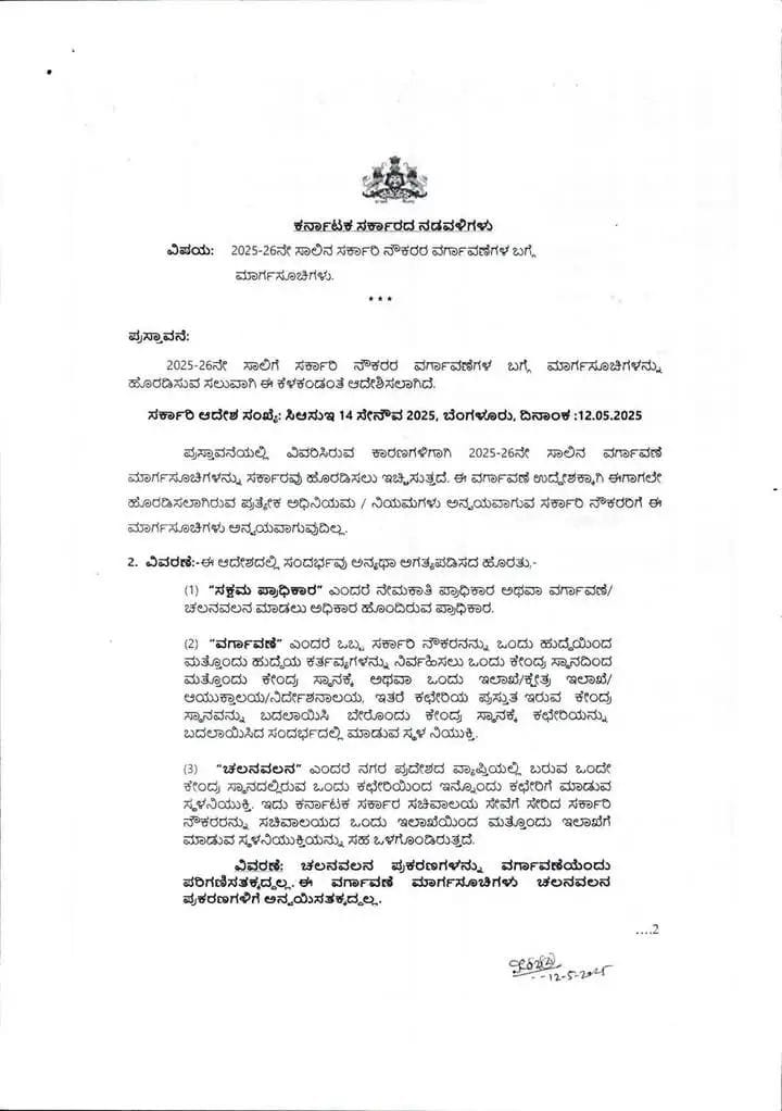 WhatsApp Image 2025 05 26 at 1.59.23 PM 1