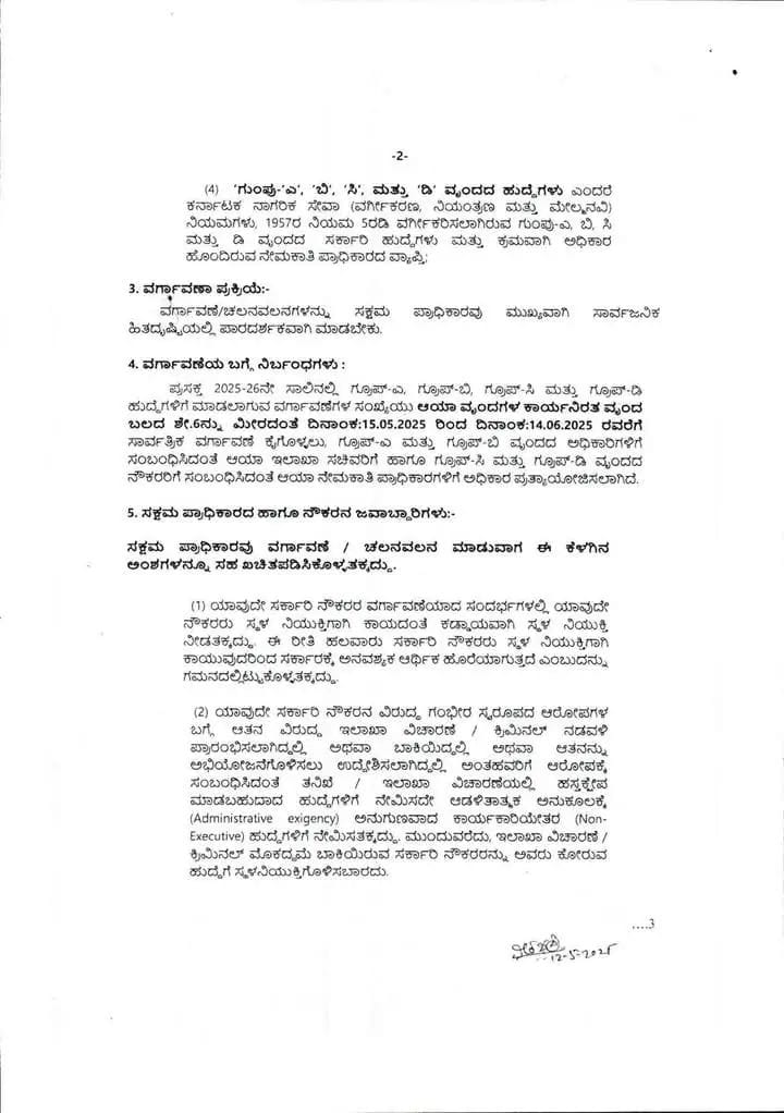 WhatsApp Image 2025 05 26 at 1.59.24 PM