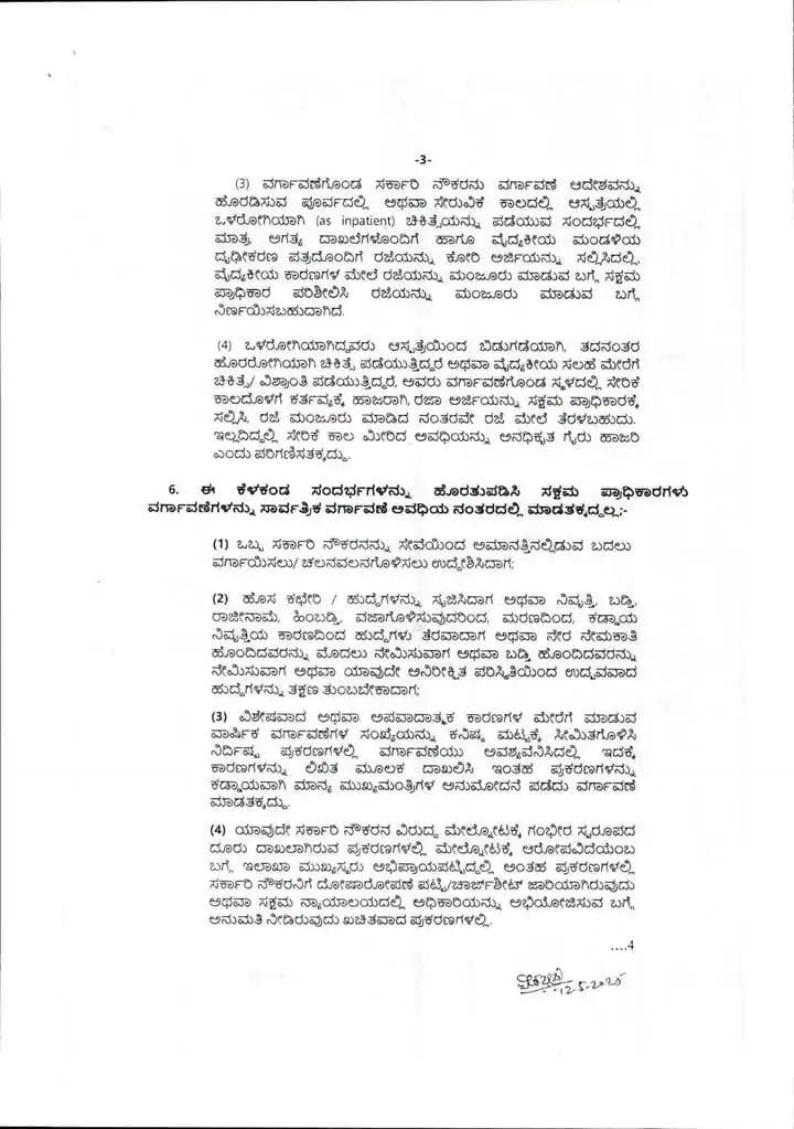 WhatsApp Image 2025 05 26 at 1.59.25 PM