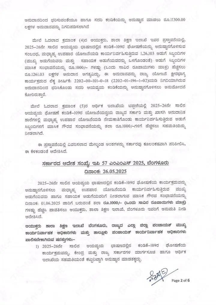 WhatsApp Image 2025 05 27 at 1.36.18 PM 1