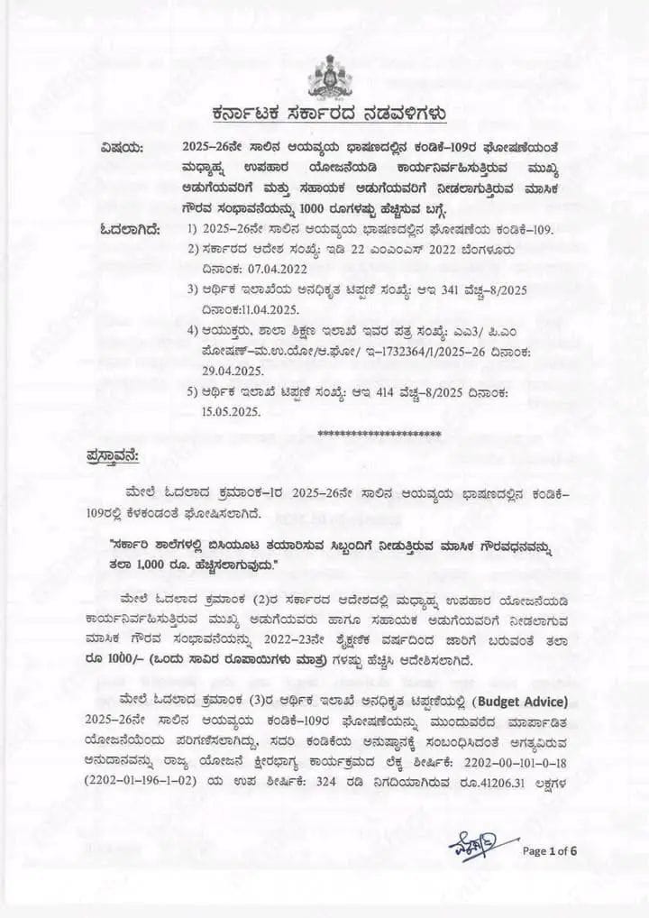 WhatsApp Image 2025 05 27 at 1.36.18 PM