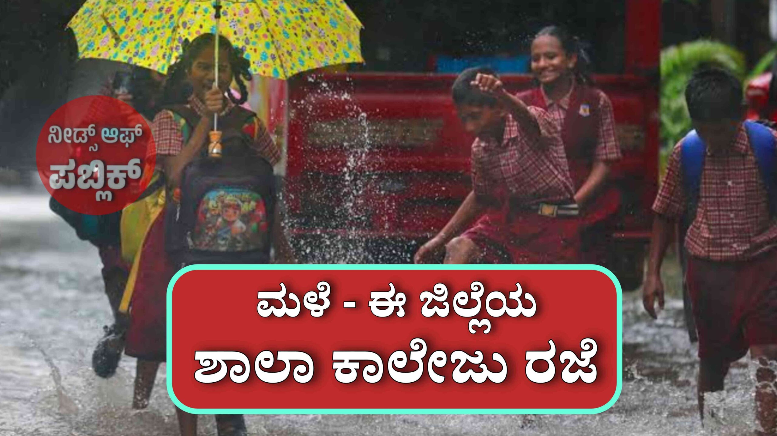 WhatsApp Image 2025 05 27 at 9.19.33 AM scaled