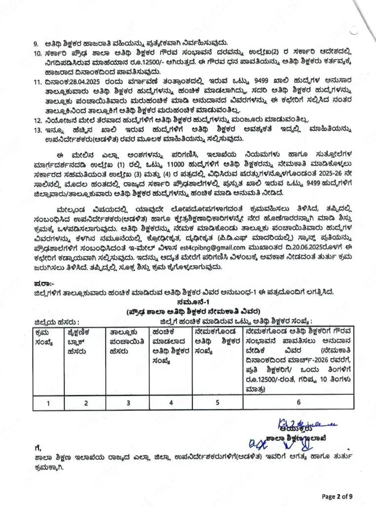 WhatsApp Image 2025 05 28 at 2.54.19 PM 1