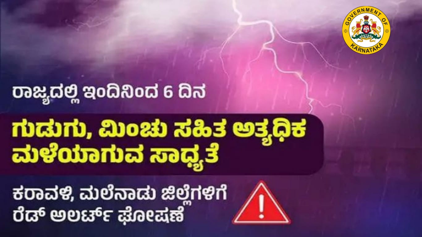 WhatsApp Image 2025 05 28 at 6.02.33 PM