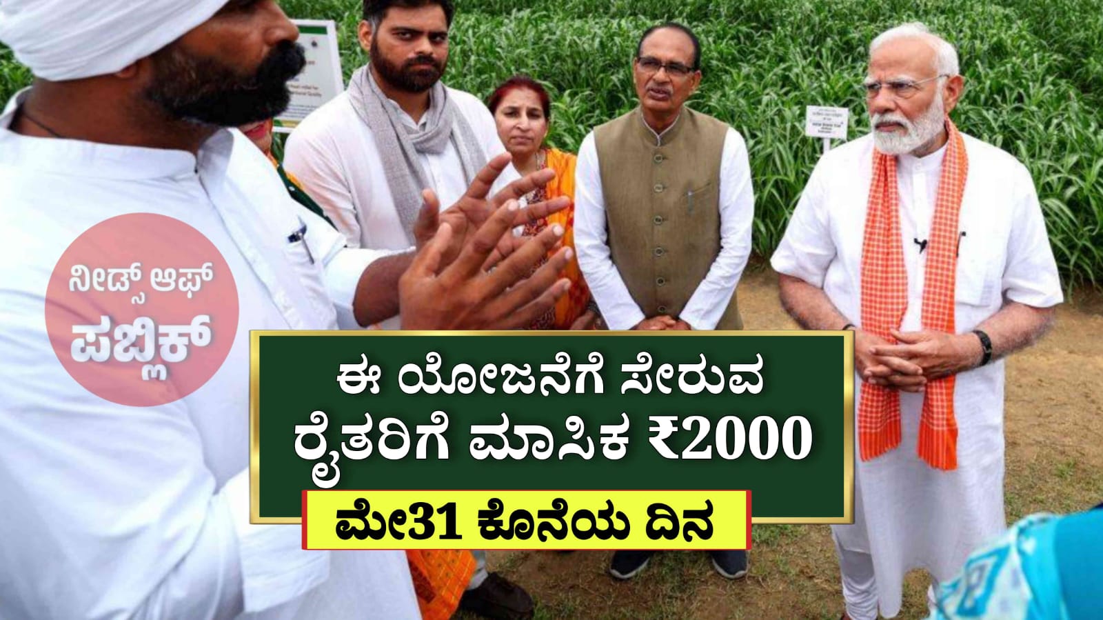 WhatsApp Image 2025 05 29 at 13.12.08