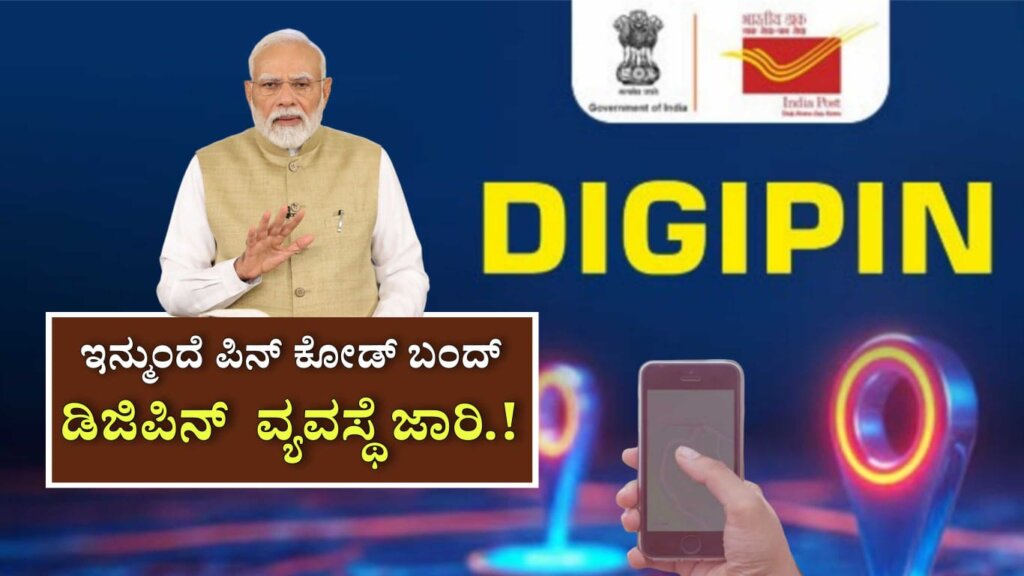 WhatsApp Image 2025 06 05 at 3.45.48 PM 1