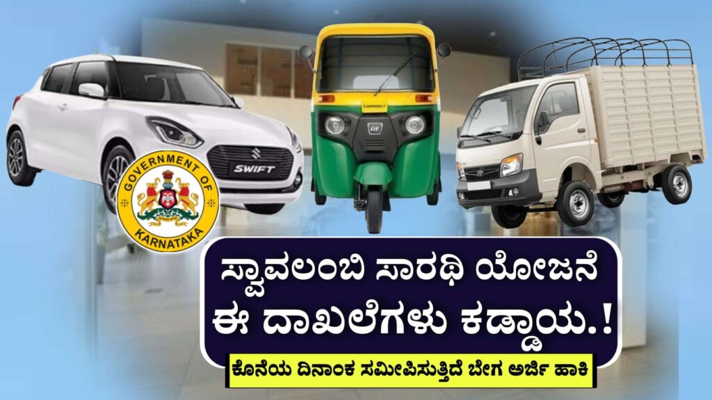 WhatsApp Image 2025 06 06 at 6.18.41 PM