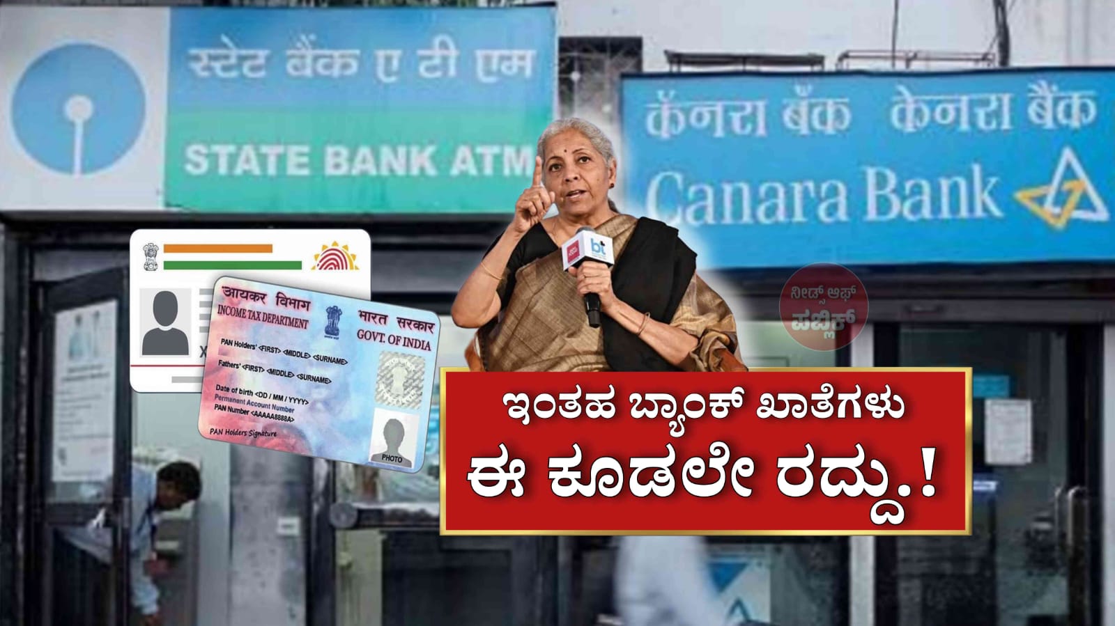 WhatsApp Image 2025 06 07 at 1.23.50 PM