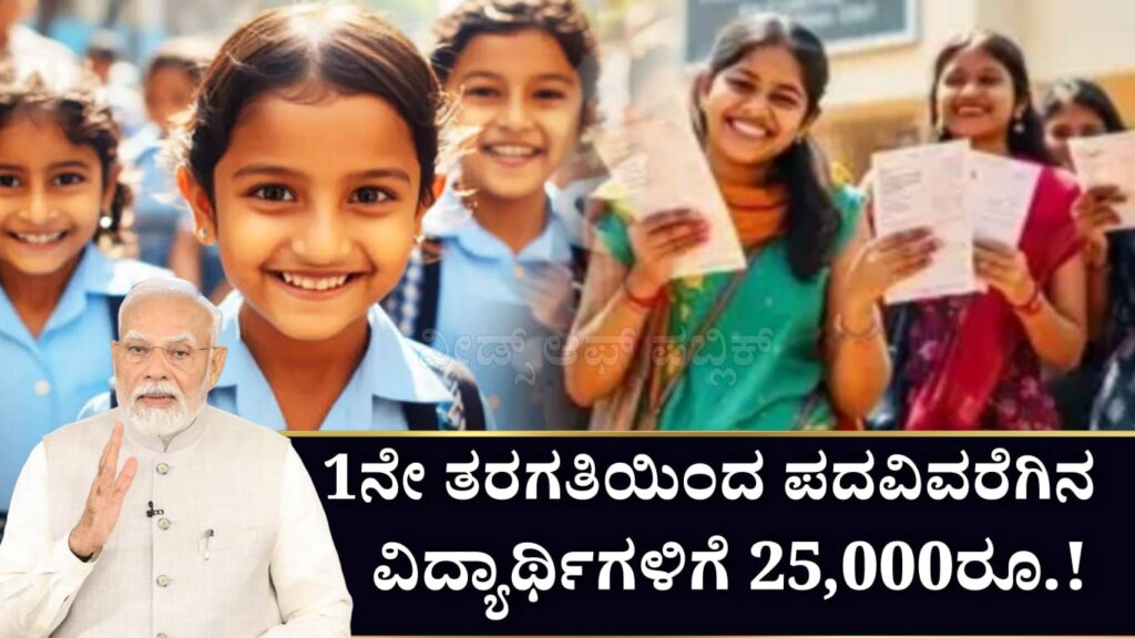 WhatsApp Image 2025 06 08 at 12.12.36 PM