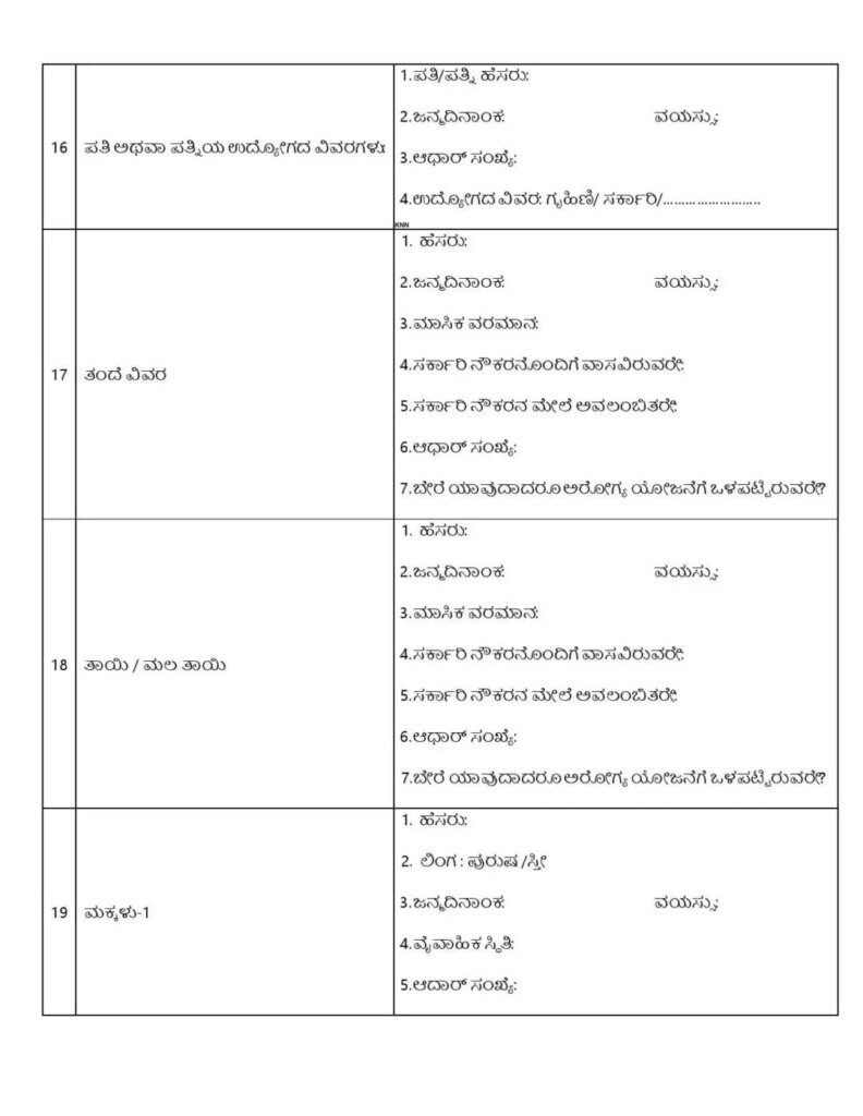 WhatsApp Image 2025 06 09 at 1.47.54 PM 1